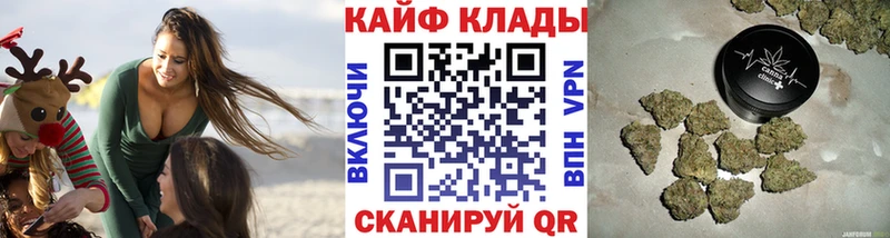 Магазины продажи наркотиков Белозерск МАРИХУАНА Кокаин Alpha PVP Меф