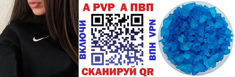 APVP СК КРИС  Белозерск 
