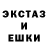 КЕТАМИН VHQ Rildimak kron