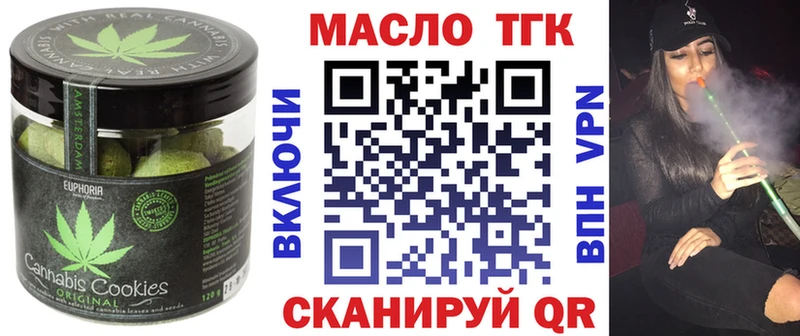 Еда ТГК конопля  Белозерск 