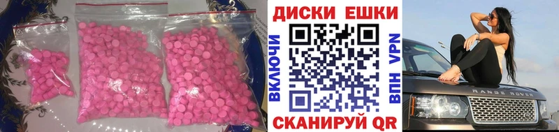 Ecstasy mix  наркотики  KRAKEN ссылки  Белозерск 