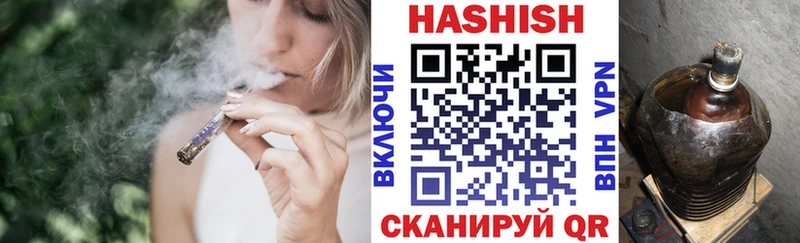 ГАШИШ 40% ТГК  Белозерск 