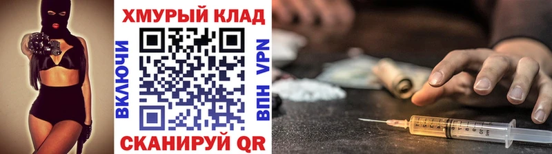 ссылка на мегу   Белозерск  ГЕРОИН афганец 
