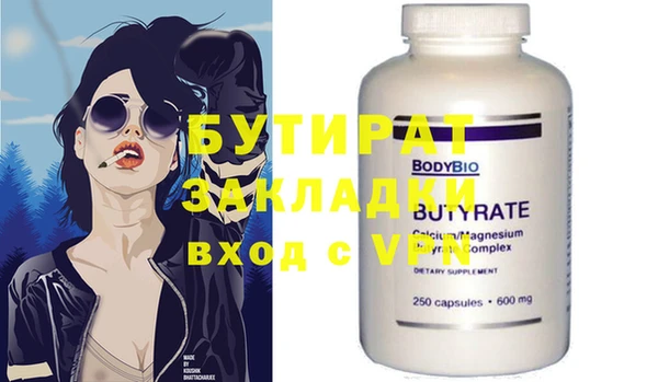 экстази Баксан