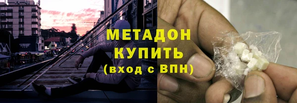 экстази Баксан