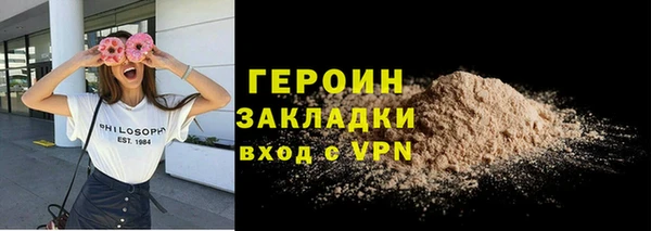 кокаин перу Осинники