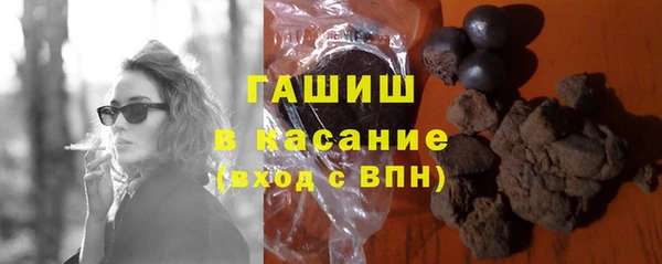гашик Балабаново