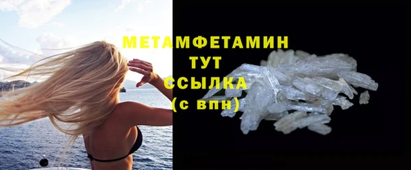 дмт Балахна