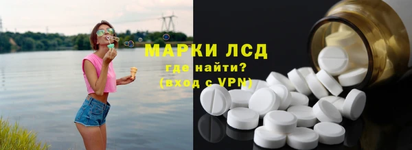 гашик Балабаново