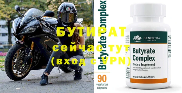 экстази Баксан