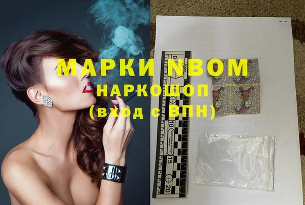 дмт Балахна