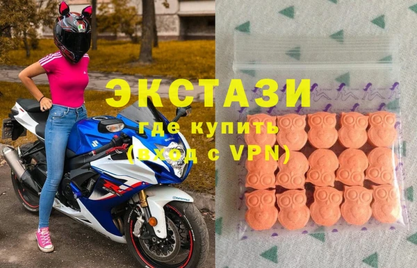 экстази Баксан