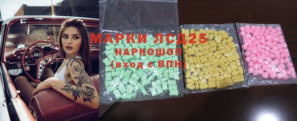 экстази Баксан