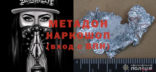 экстази Баксан