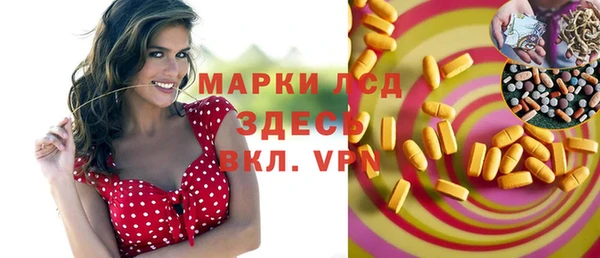 гашик Балабаново