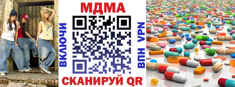 МДМА VHQ  Белозерск 