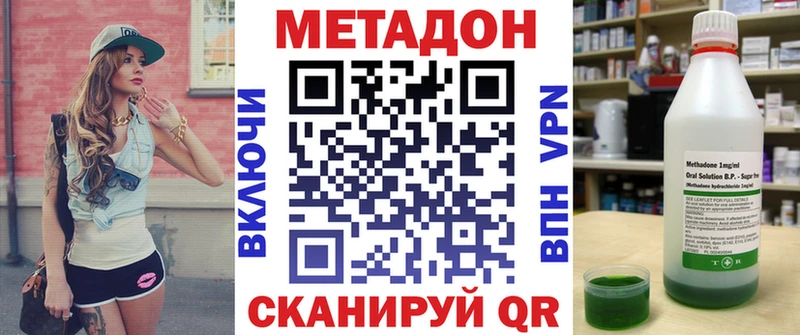 мориарти телеграм  Белозерск  Метадон кристалл  где купить наркоту 