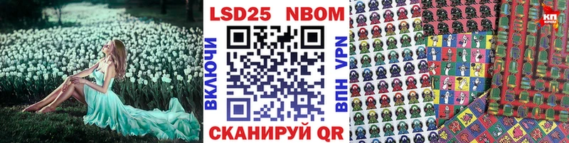 Марки N-bome 1,5мг  где купить   Белозерск 